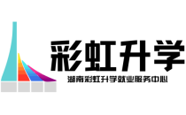 湖南对口高考专业有哪一些