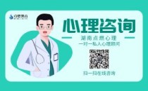 心理咨询包年,不满意全额退/无效全额退