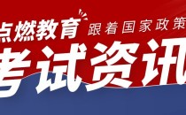 中国人口文化促进会关于开展心理健康指导、康复理疗及营养健康专业技能培训与公益研修活动的通知