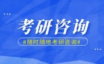 湖南师范大学在职研究生