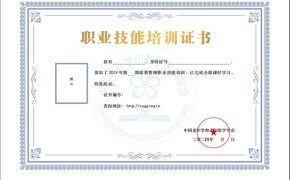 健康指导能力提升项目介绍