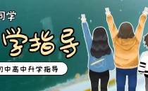 特殊类型招生控制线与一本线有何区别?