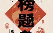 2025新高考改革要点解析