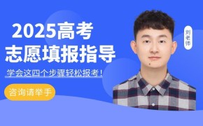 专业类+院校的模式