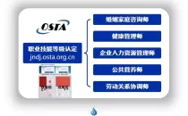 2025年11月份湖南职业技能等级认定考试