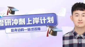 26考研护理考研全国院校部分推荐以及黄金择校和三轮备考复习策略