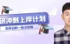 26考研护理考研全国院校部分推荐以及黄金择校和三轮备考复习策略